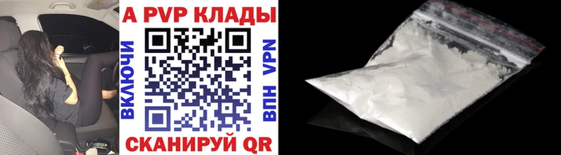 А ПВП Соль  Купить где  Лебедянь 