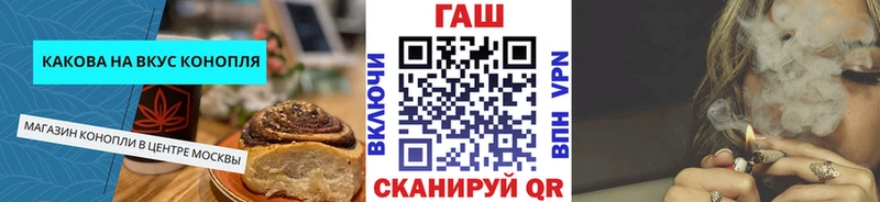 Купить где  Лебедянь  Cannafood конопля 