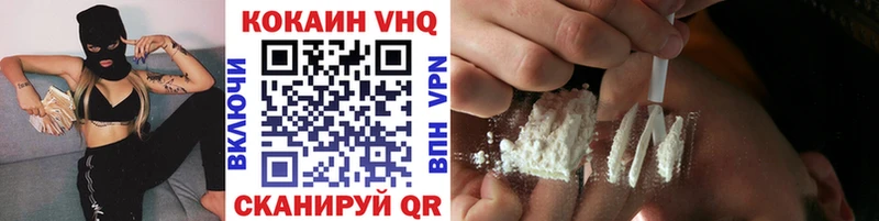 Кокаин Перу  Купить  Лебедянь 
