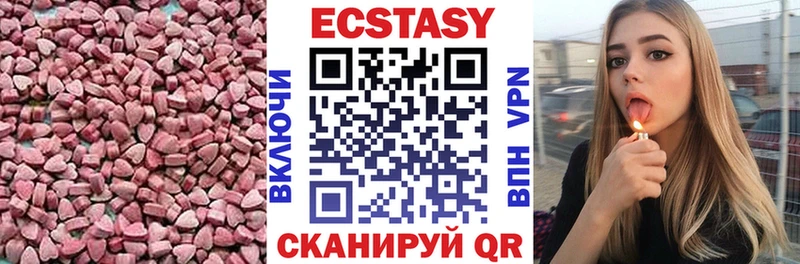 Экстази диски  Купить закладки  Лебедянь 