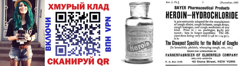 Купить  Лебедянь  ГЕРОИН гречка 