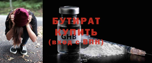стафф Козельск