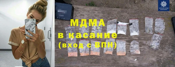 тгк Кодинск