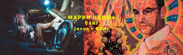 кокаин премиум Чердынь