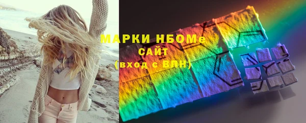 стафф Козельск
