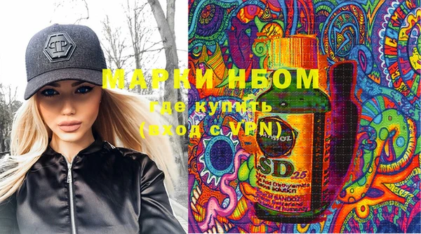 марки lsd Козловка