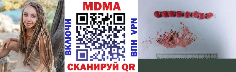 Купить  Лебедянь  МДМА VHQ 