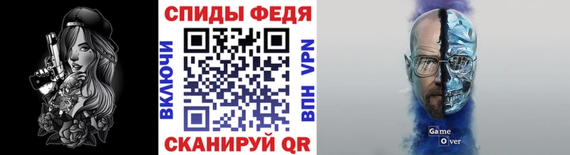 Метамфетамин Декстрометамфетамин 99.9%  Купить  Лебедянь 
