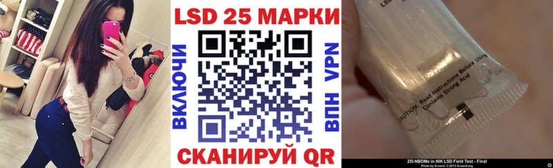Купить закладки  Лебедянь  Наркотические марки 1,5мг 