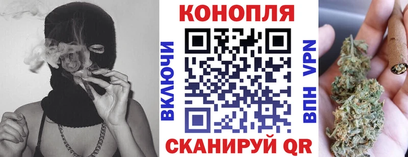 Купить  Лебедянь  МАРИХУАНА White Widow 